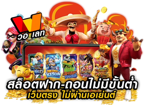 OLYMPUS เว็บเดิมพันออนไลน์ครบวงจร สล็อต บาคาร่า แทงบอล มั่นคงปลอดภัยจ่ายจริงทุกยอด